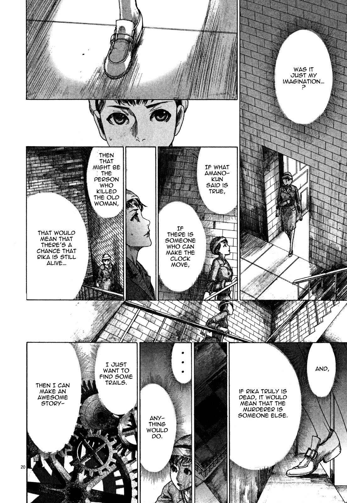 Yuureitou Chapter 6 - Page 22