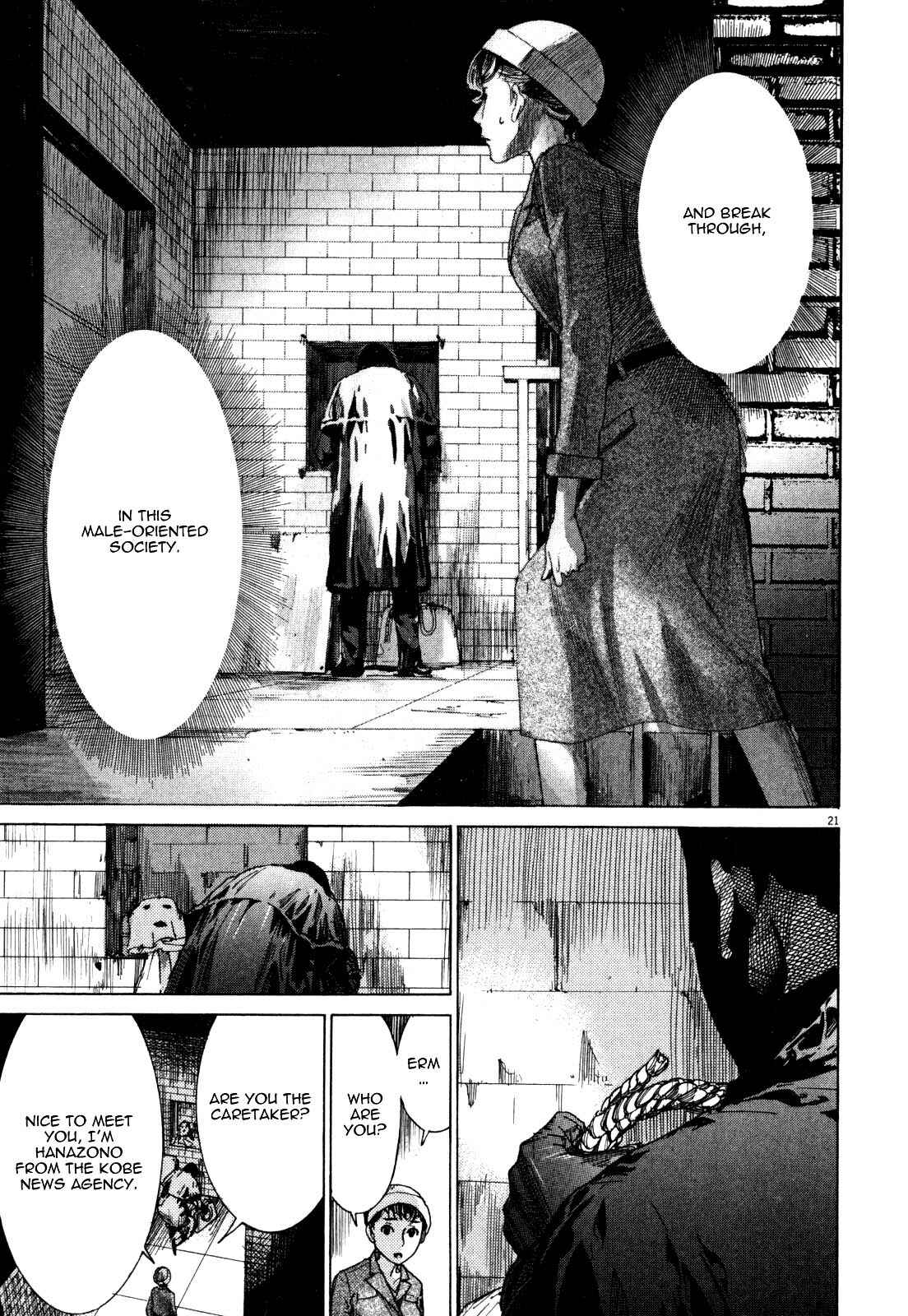 Yuureitou Chapter 6 - Page 23