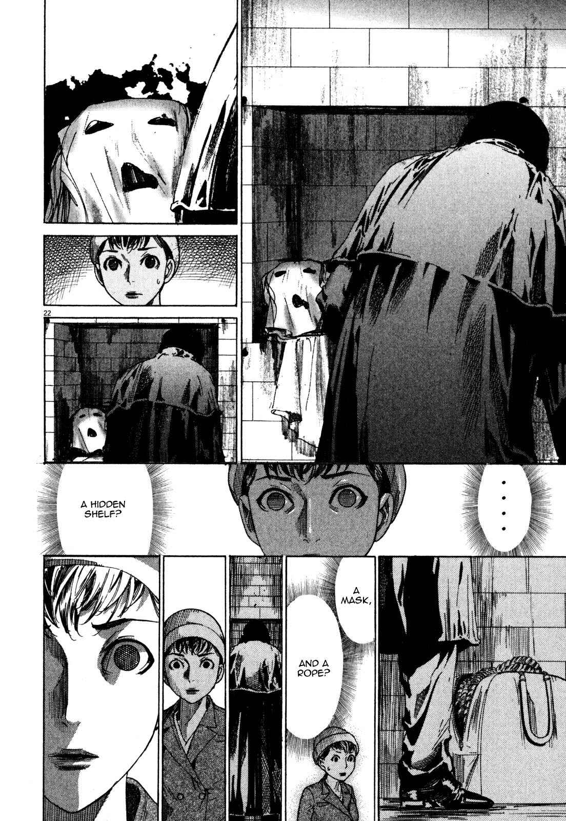 Yuureitou Chapter 6 - Page 24