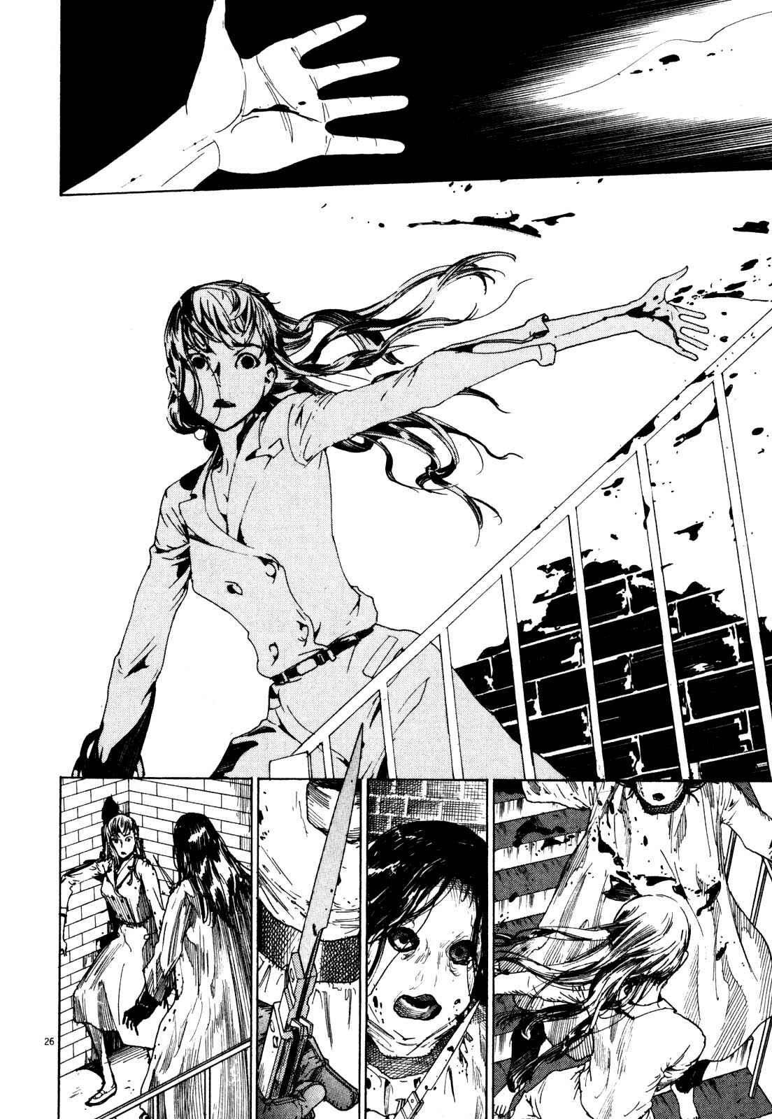 Yuureitou Chapter 6 - Page 28