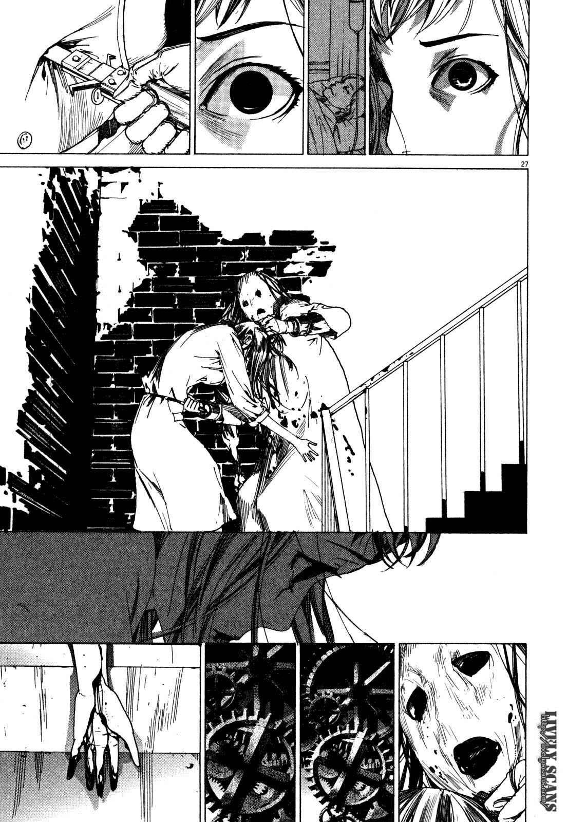Yuureitou Chapter 6 - Page 29