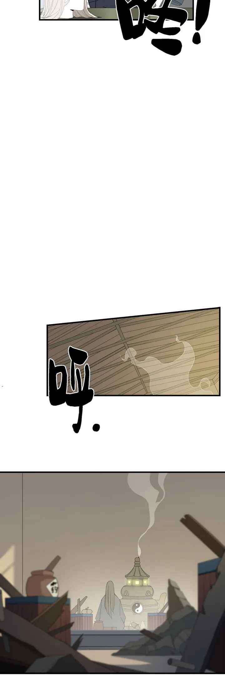 I Became Invincible After Descending Chapter 8 - Page 33