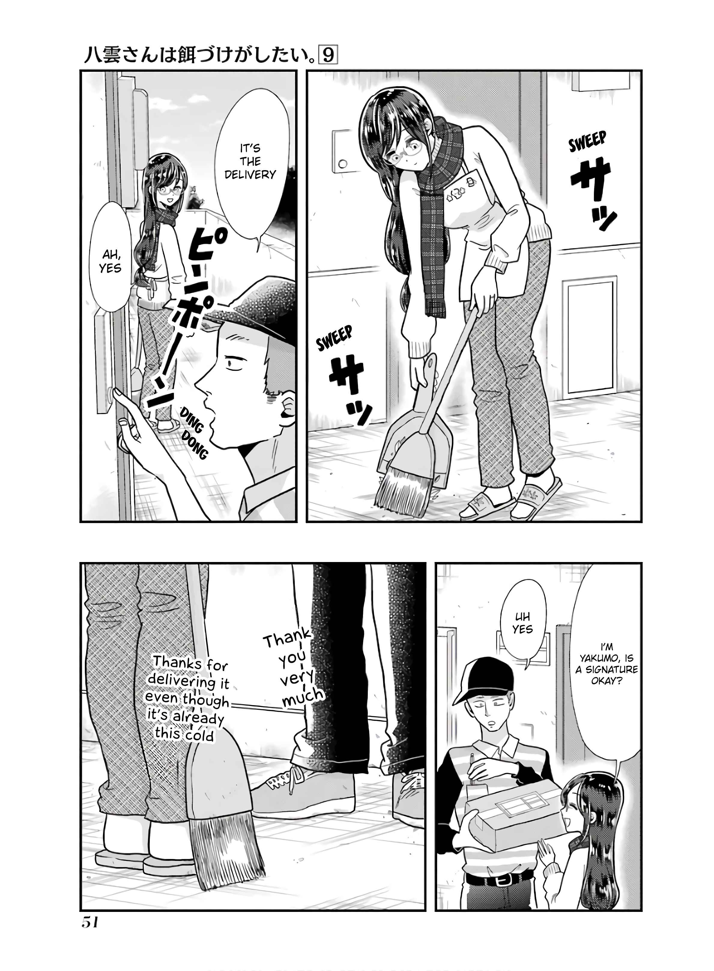 Yakumo-san wa Ezuke ga Shitai. Chapter 60 - Page 1