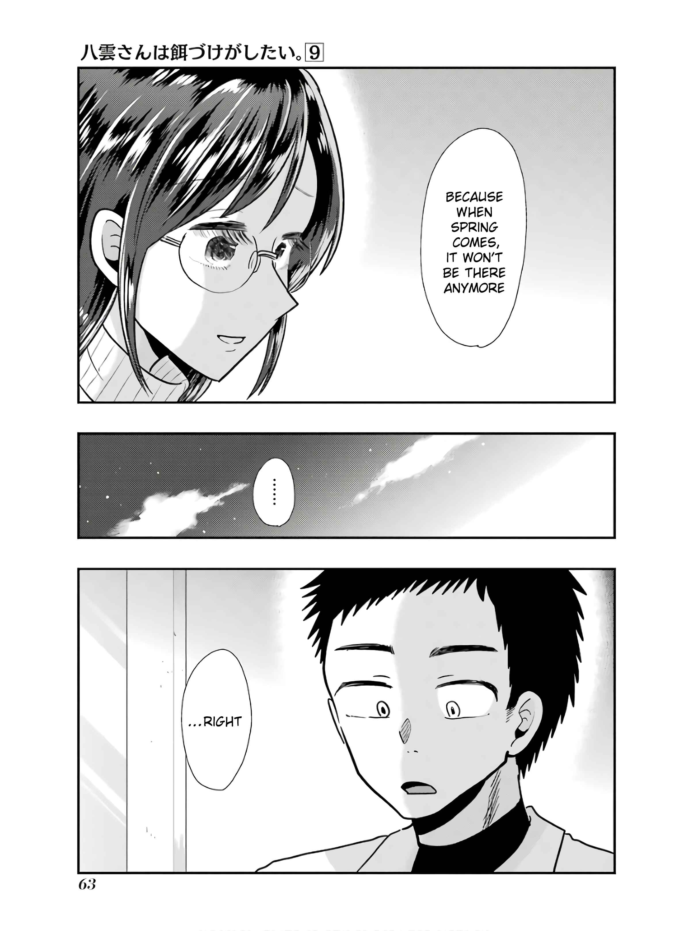 Yakumo-san wa Ezuke ga Shitai. Chapter 60 - Page 13