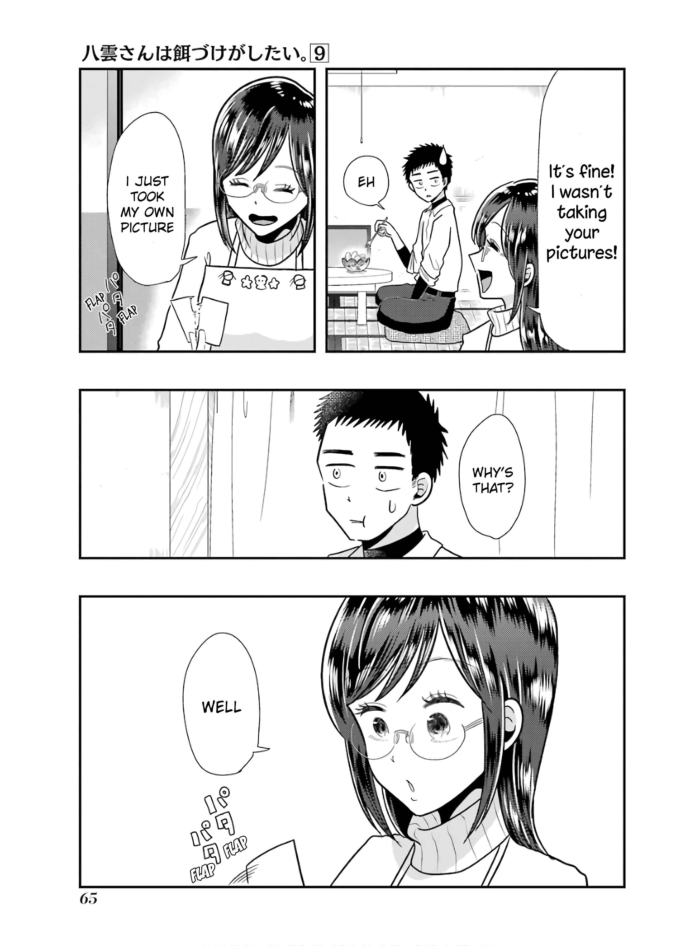 Yakumo-san wa Ezuke ga Shitai. Chapter 60 - Page 15