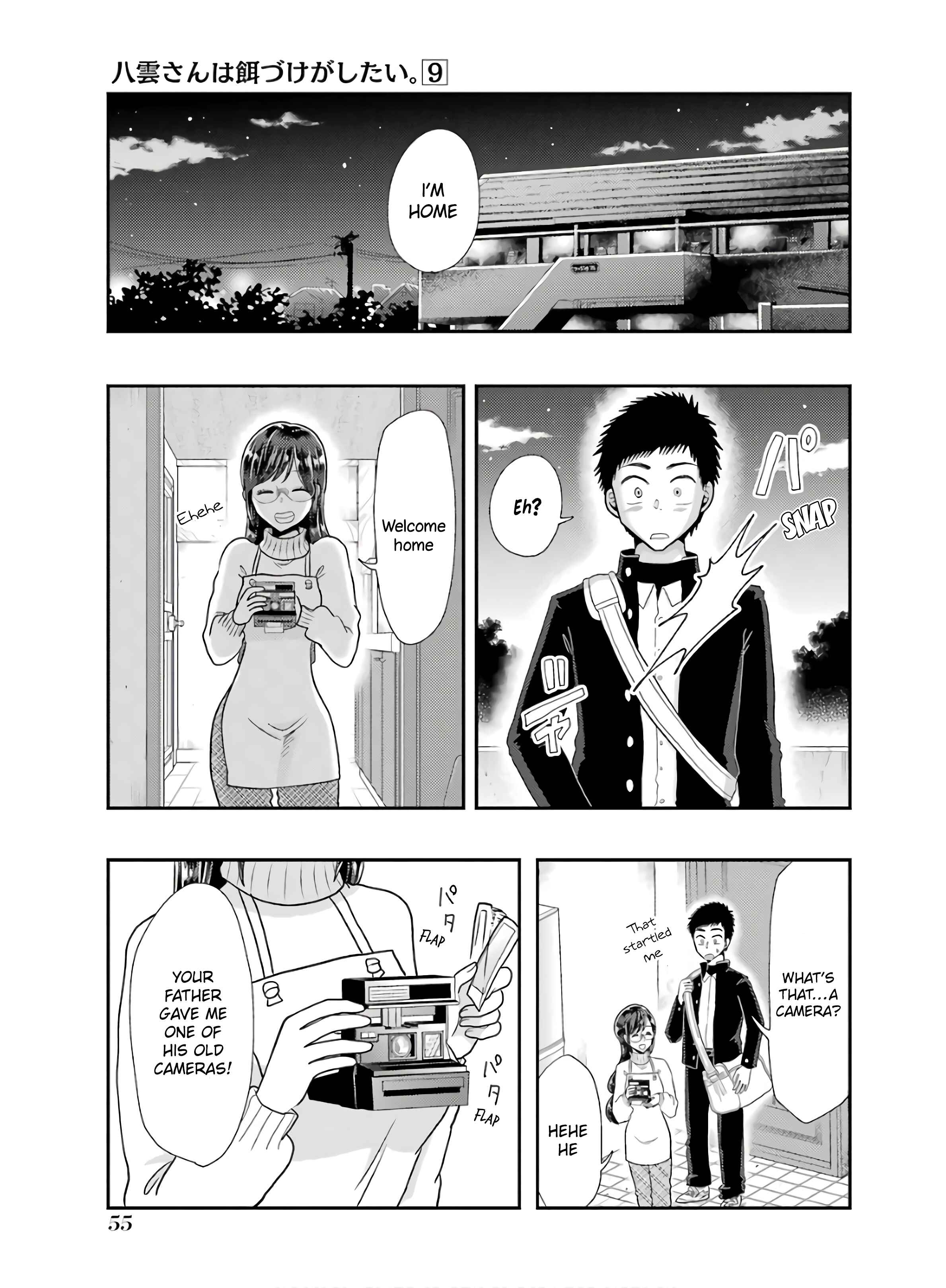 Yakumo-san wa Ezuke ga Shitai. Chapter 60 - Page 5