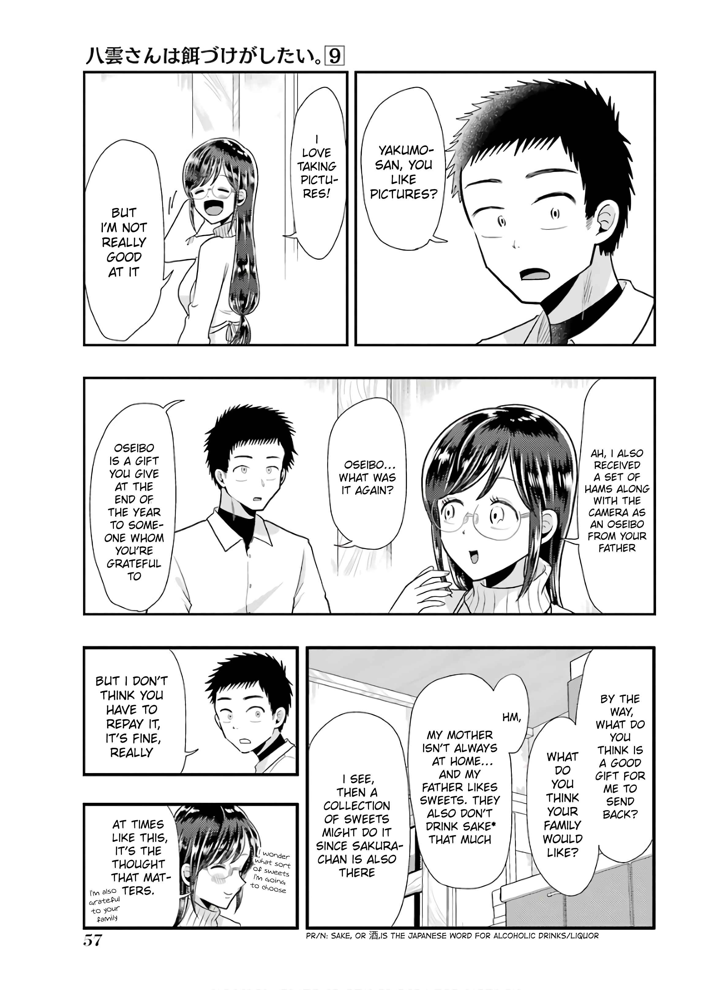 Yakumo-san wa Ezuke ga Shitai. Chapter 60 - Page 7