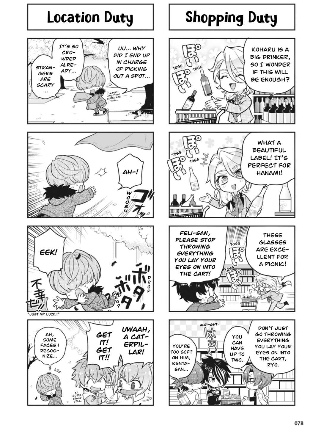 Puchigonavis Chapter 29 - Page 4