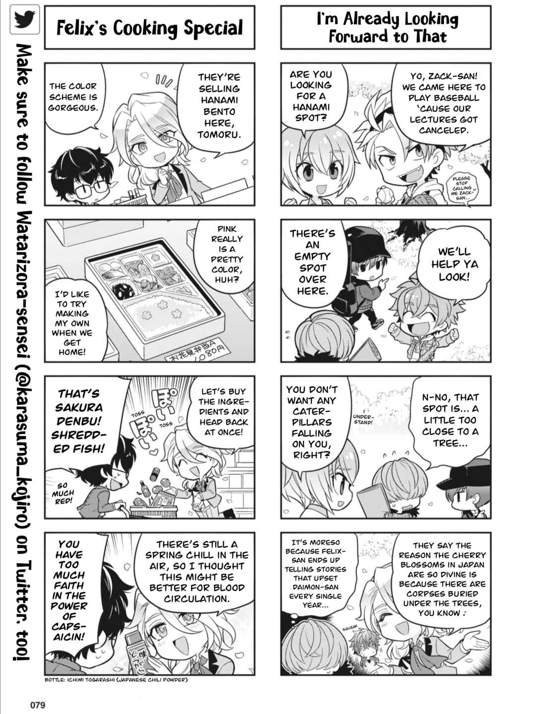 Puchigonavis Chapter 29 - Page 5