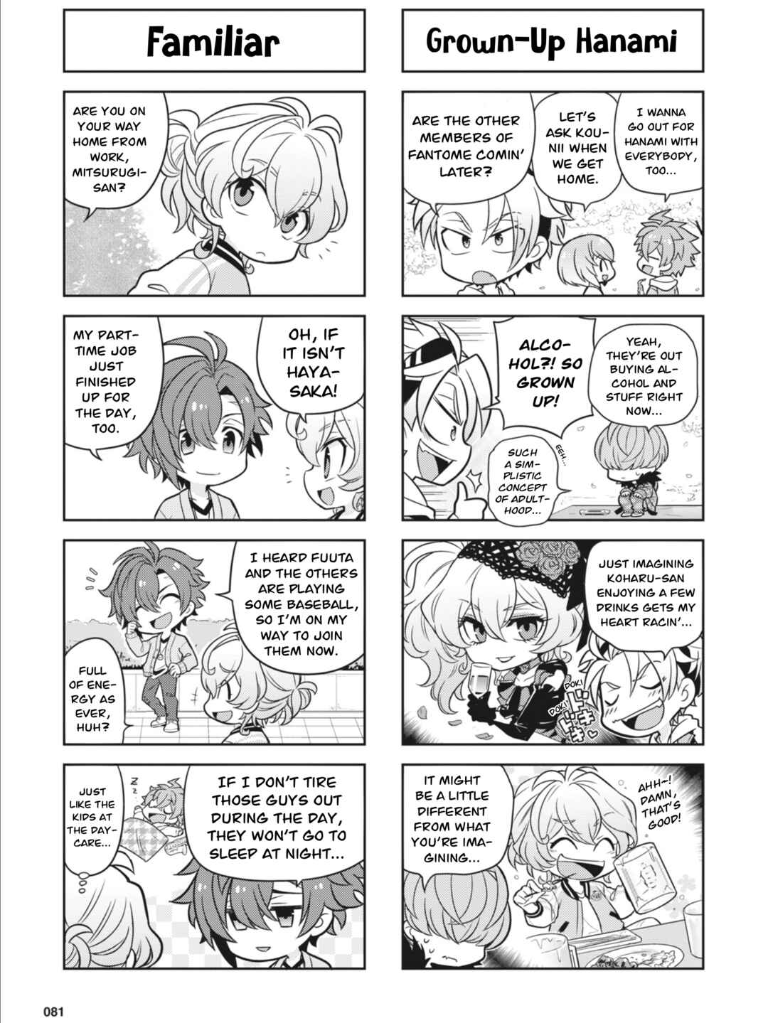 Puchigonavis Chapter 29 - Page 7