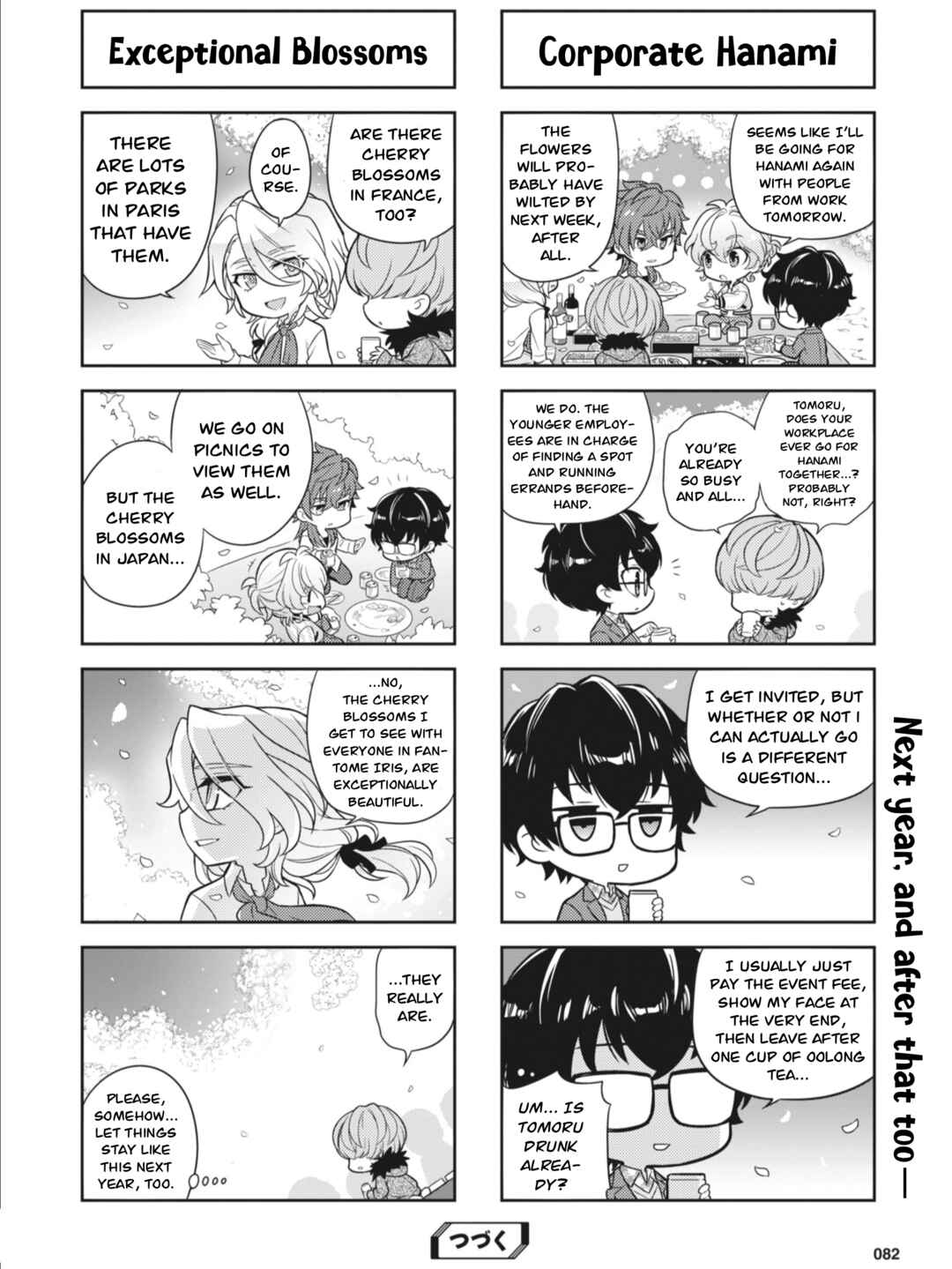 Puchigonavis Chapter 29 - Page 8