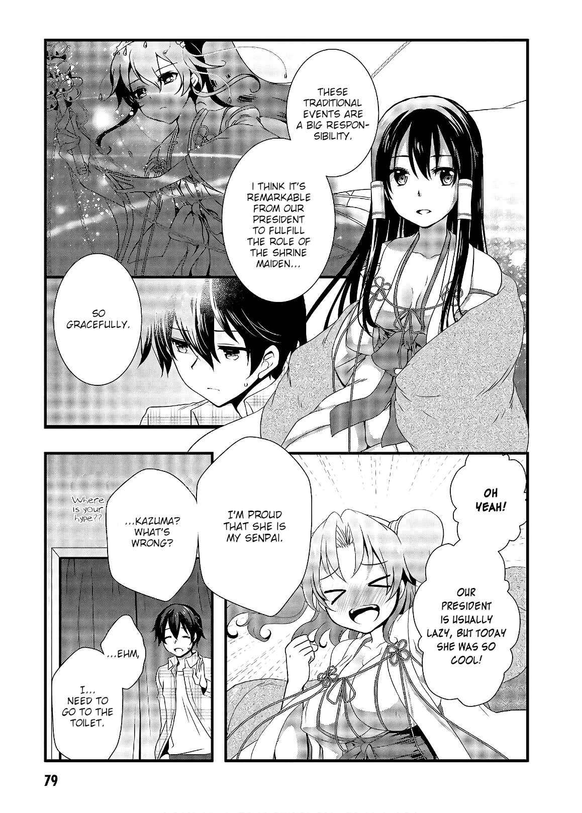 Hiota no Kanojo ga Ore no Motteru Eroge ni Kyoumi Shinshin Nanda ga...... Chapter 30 - Page 13