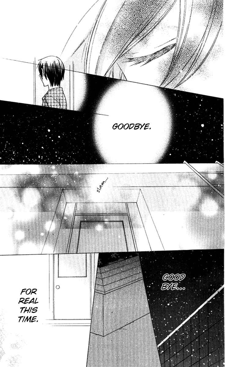 Hoshi wa Utau Chapter 64 - Page 13