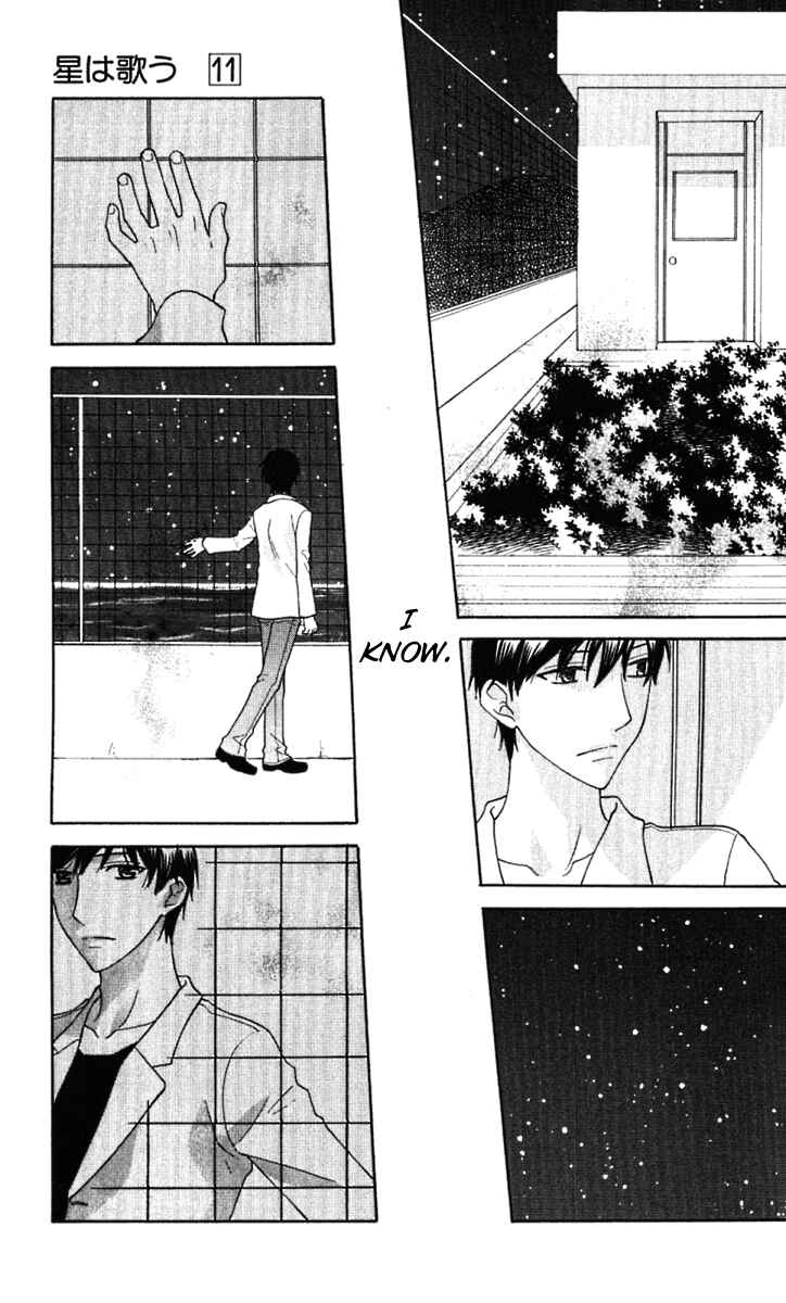 Hoshi wa Utau Chapter 64 - Page 15