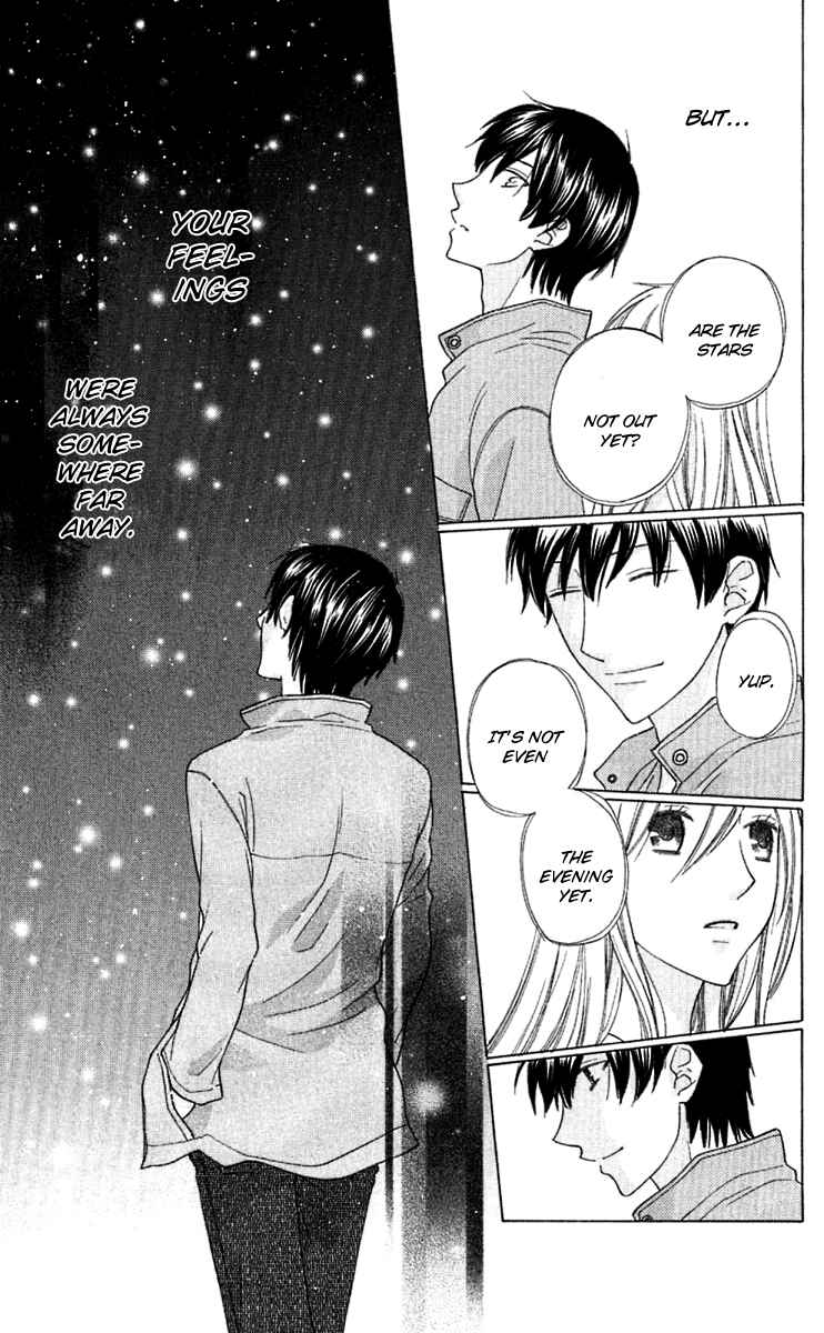 Hoshi wa Utau Chapter 64 - Page 25