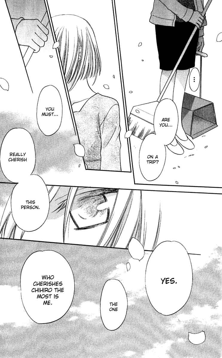 Hoshi wa Utau Chapter 64 - Page 3