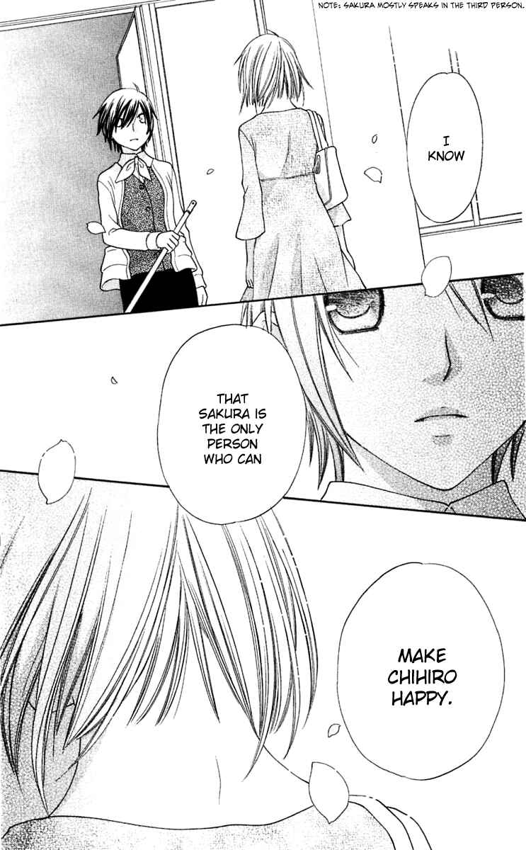 Hoshi wa Utau Chapter 64 - Page 4