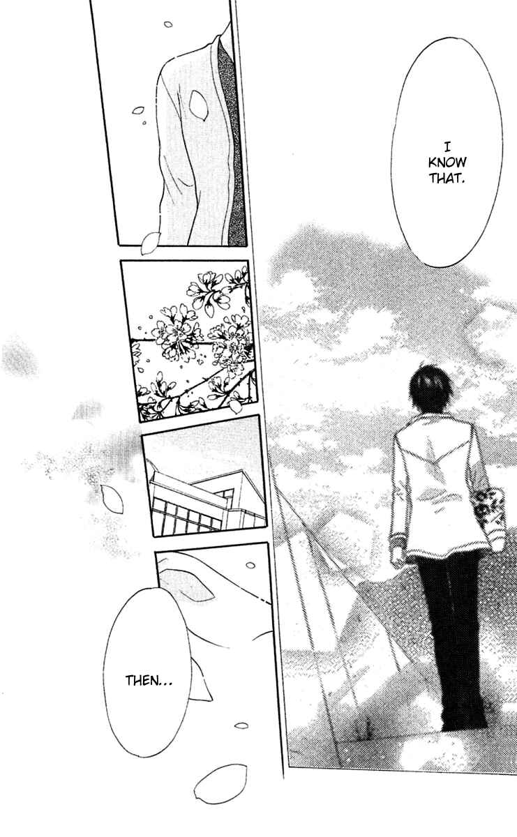 Hoshi wa Utau Chapter 64 - Page 5