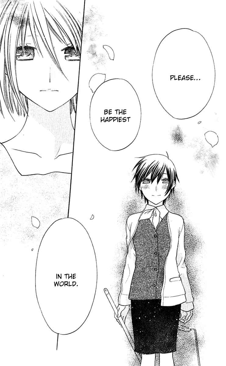 Hoshi wa Utau Chapter 64 - Page 6