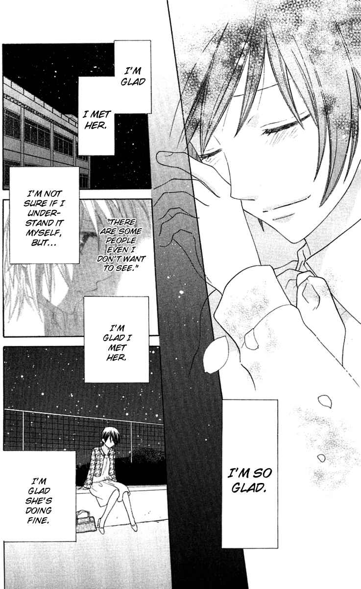 Hoshi wa Utau Chapter 64 - Page 8