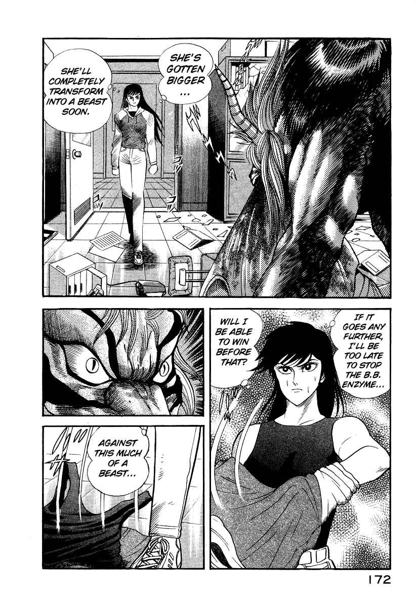 Devilman Lady Chapter 10 - Page 104
