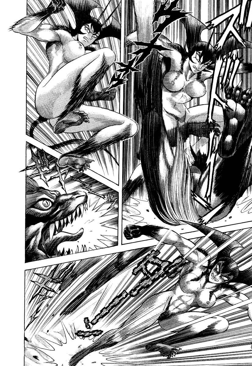 Devilman Lady Chapter 10 - Page 111