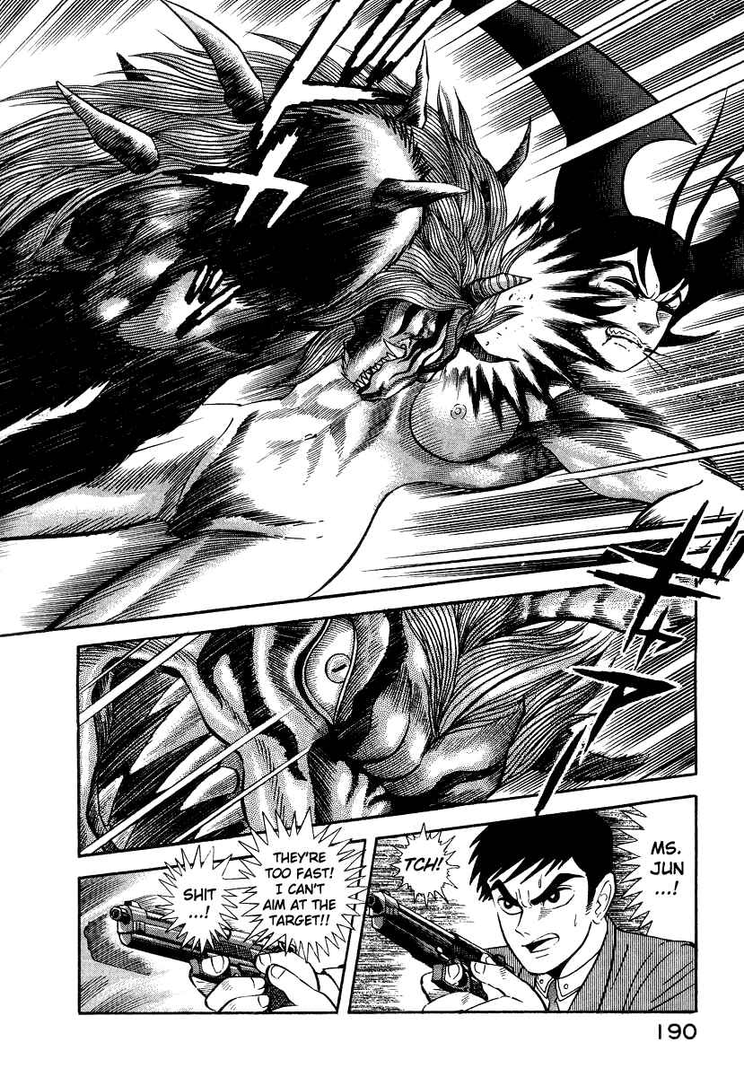 Devilman Lady Chapter 10 - Page 119