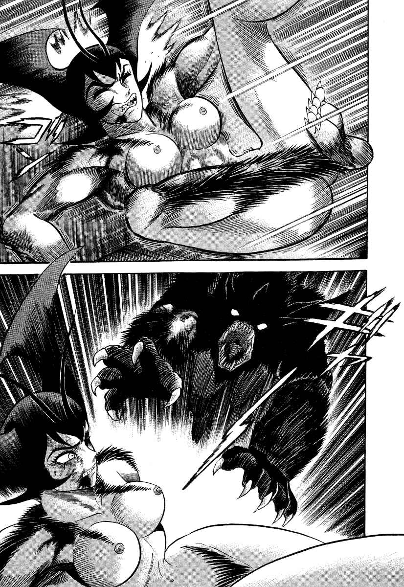 Devilman Lady Chapter 10 - Page 120