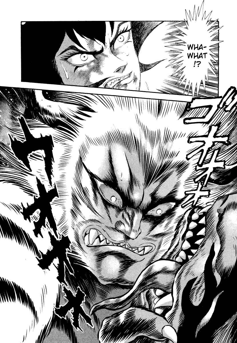 Devilman Lady Chapter 10 - Page 122
