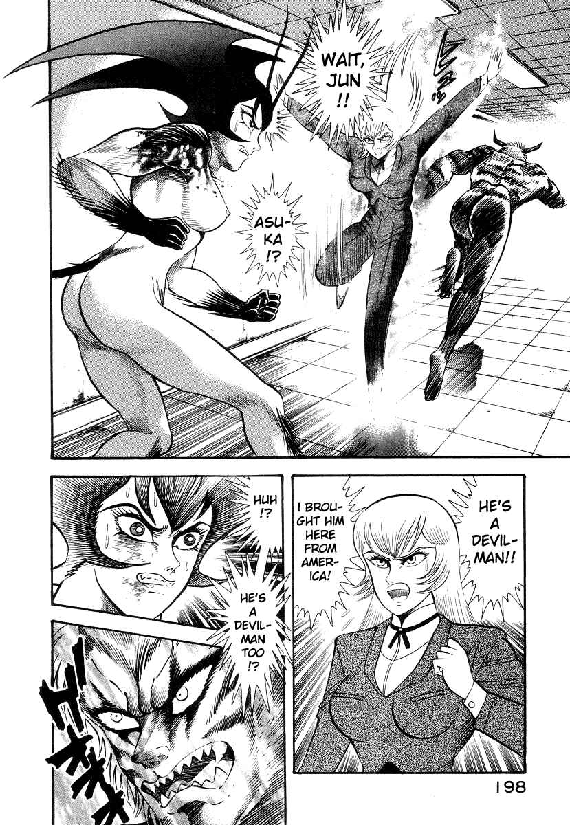 Devilman Lady Chapter 10 - Page 126