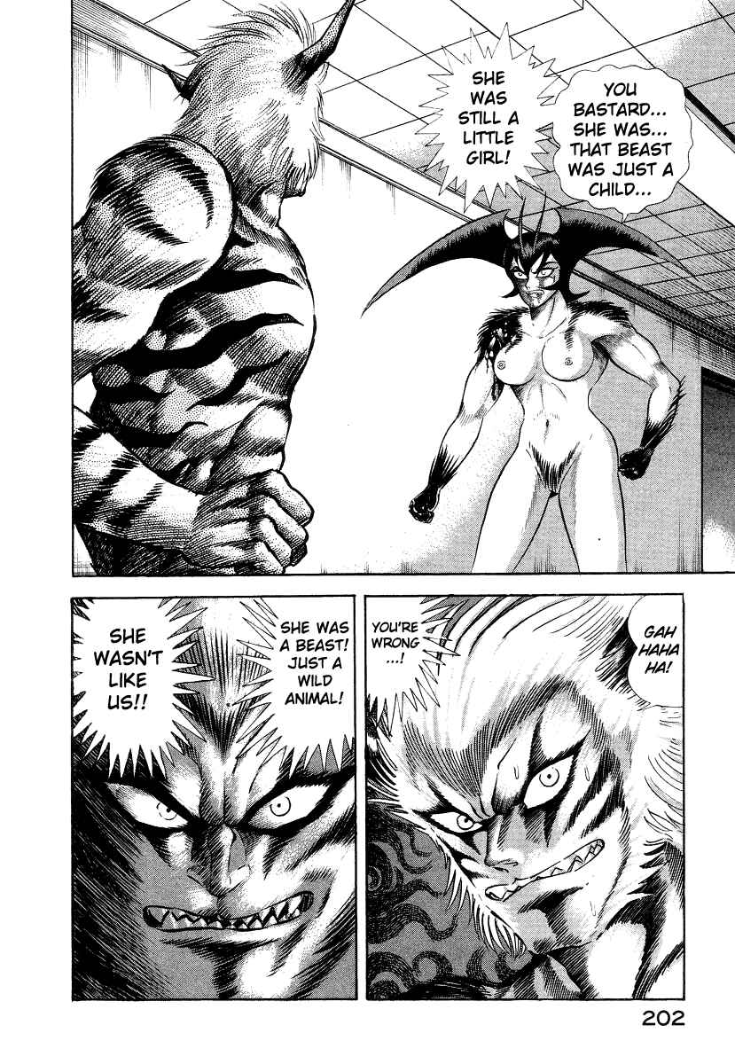 Devilman Lady Chapter 10 - Page 129