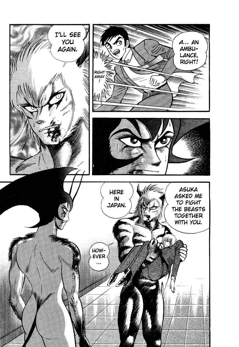 Devilman Lady Chapter 10 - Page 139
