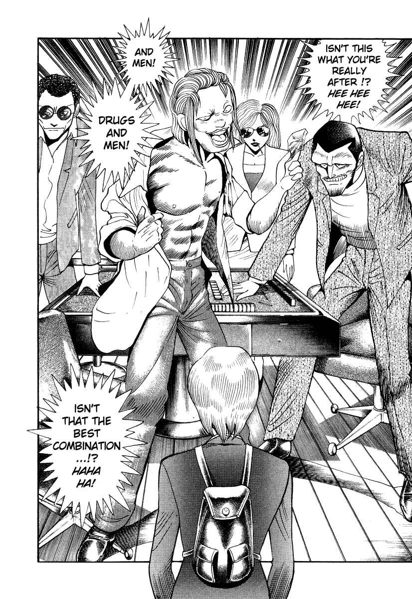 Devilman Lady Chapter 10 - Page 14