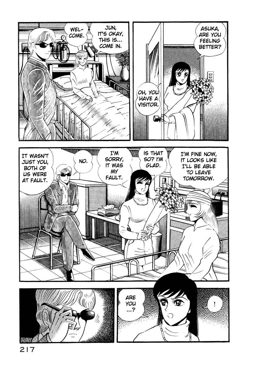 Devilman Lady Chapter 10 - Page 143