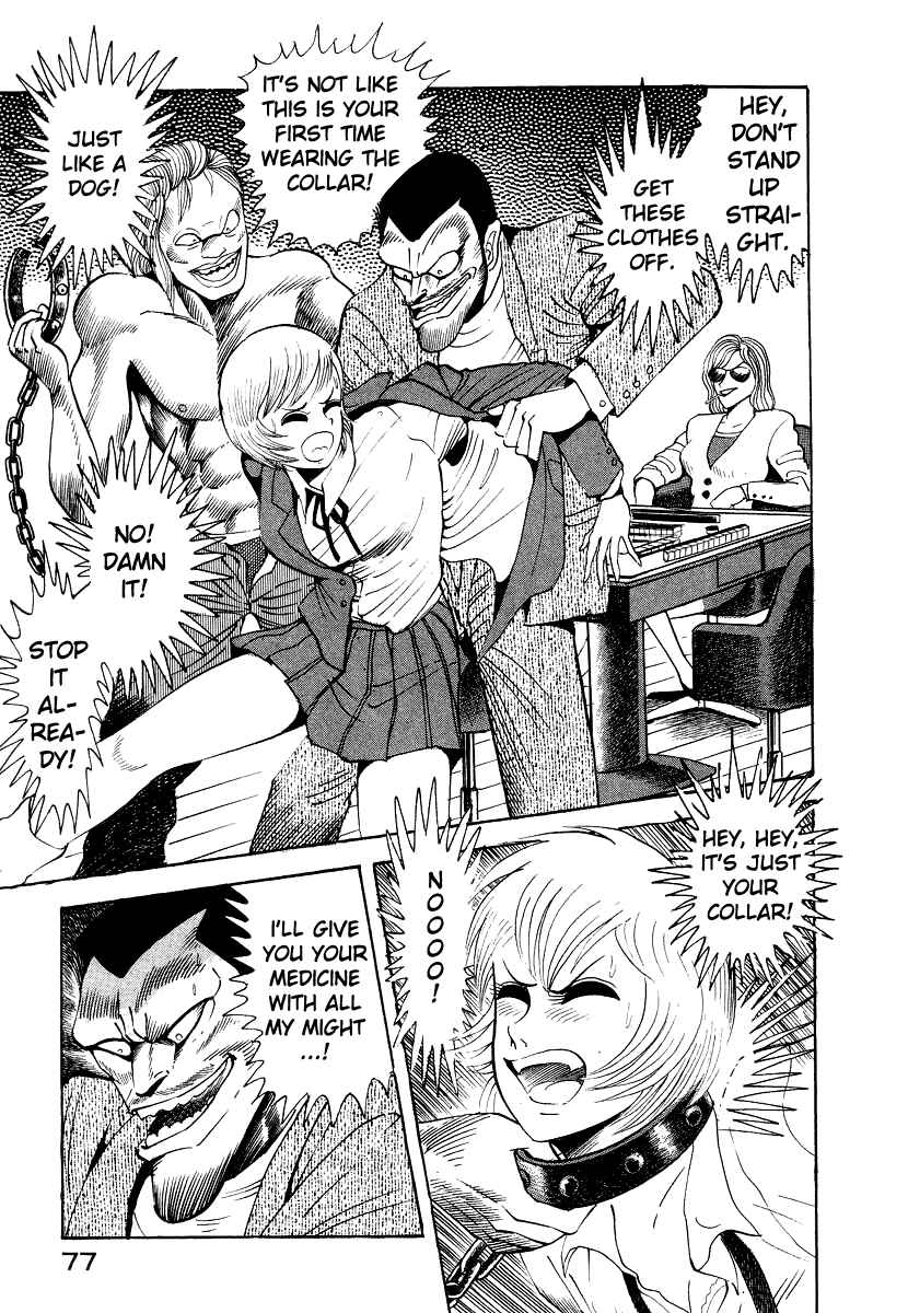 Devilman Lady Chapter 10 - Page 15