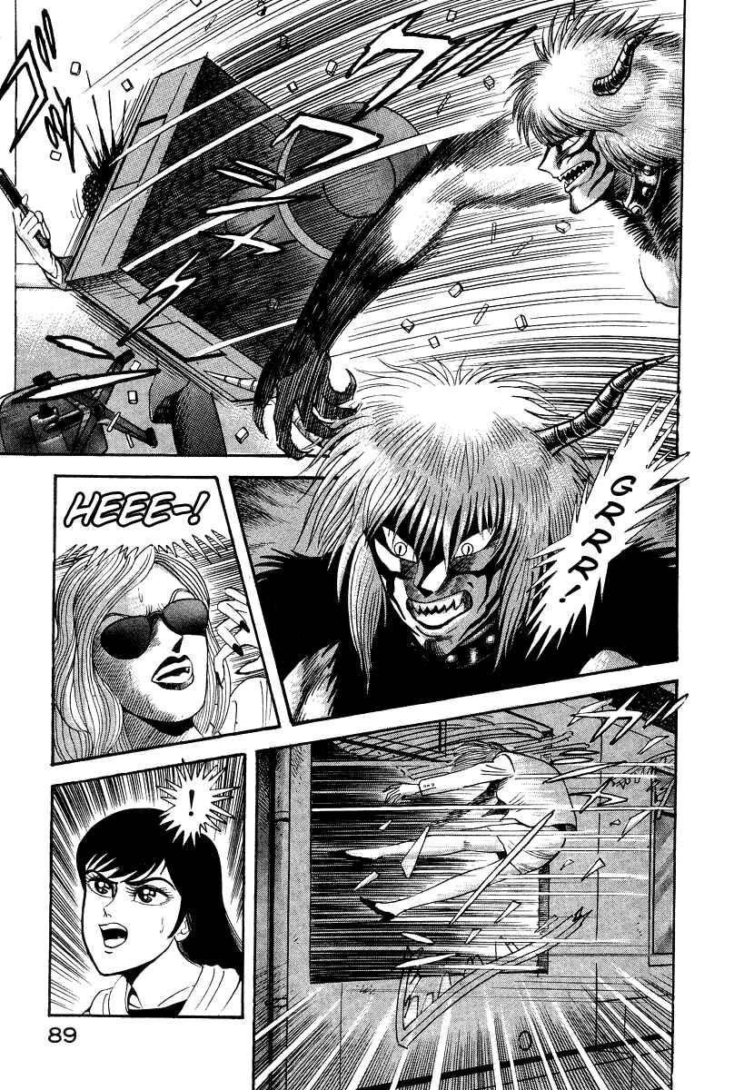 Devilman Lady Chapter 10 - Page 25
