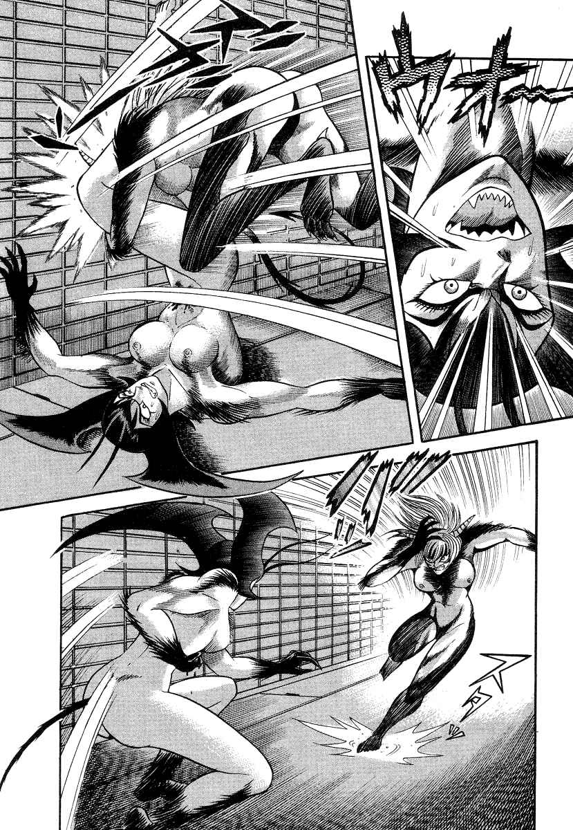 Devilman Lady Chapter 10 - Page 44