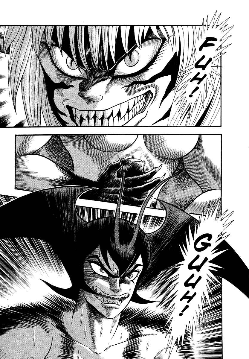 Devilman Lady Chapter 10 - Page 45