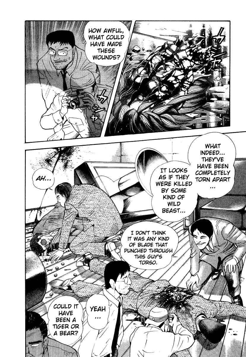 Devilman Lady Chapter 10 - Page 54