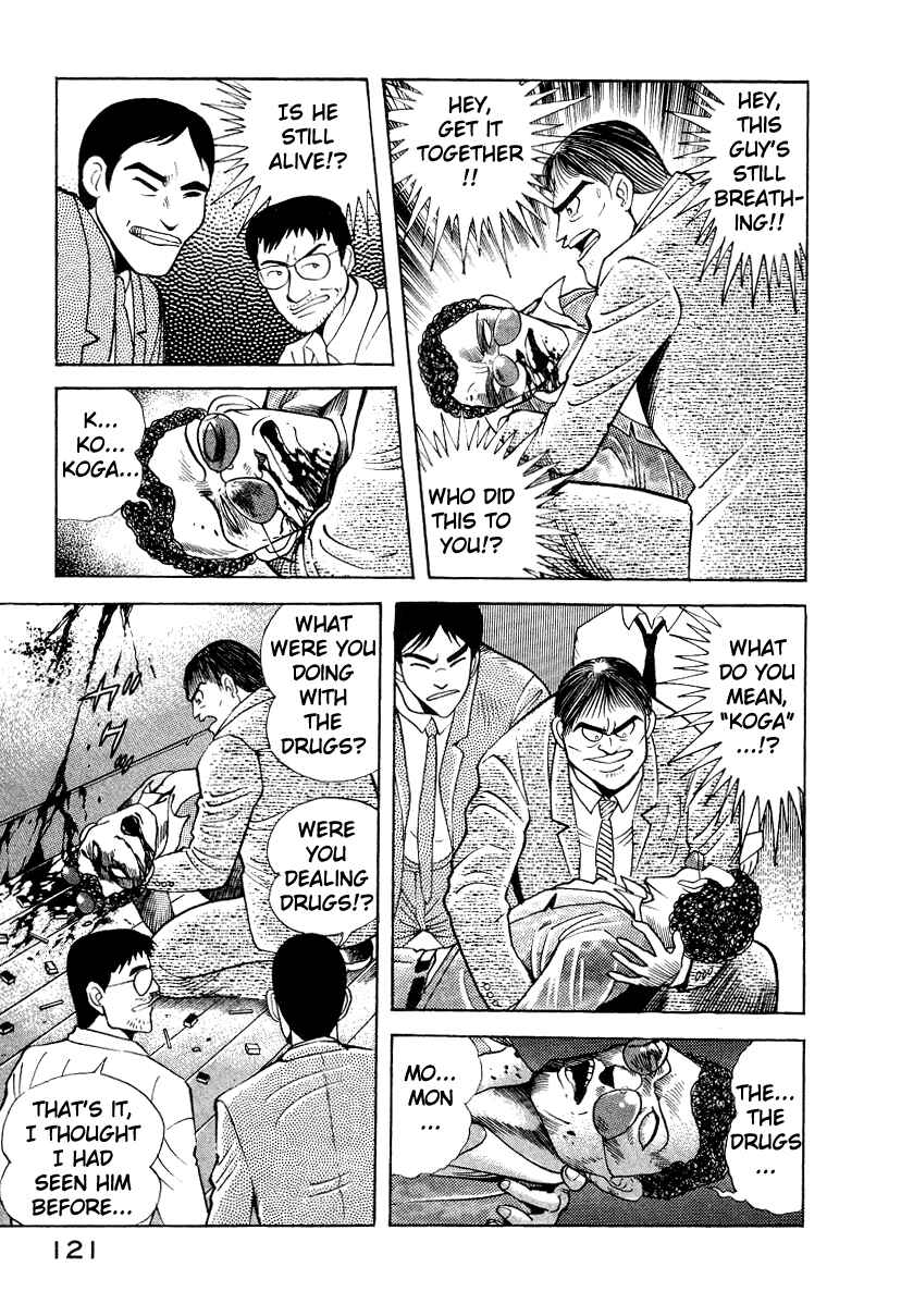 Devilman Lady Chapter 10 - Page 55