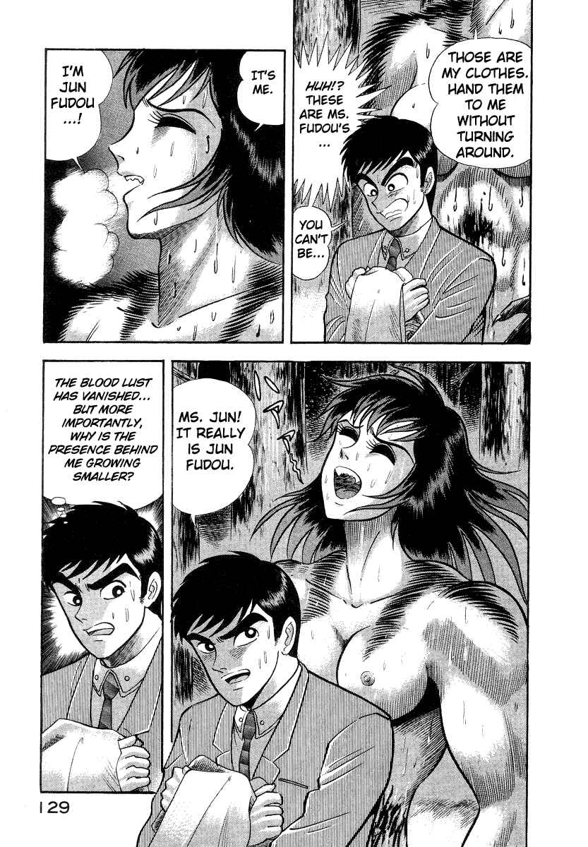 Devilman Lady Chapter 10 - Page 63