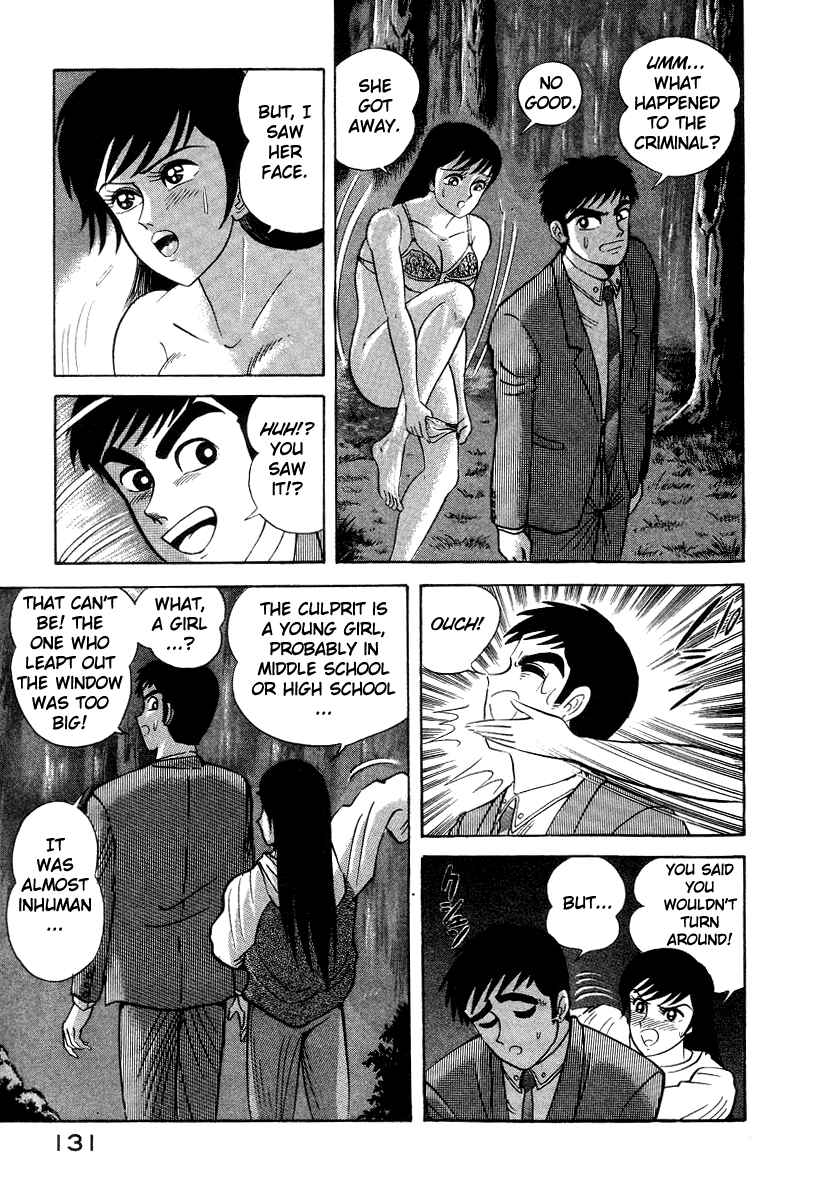 Devilman Lady Chapter 10 - Page 65