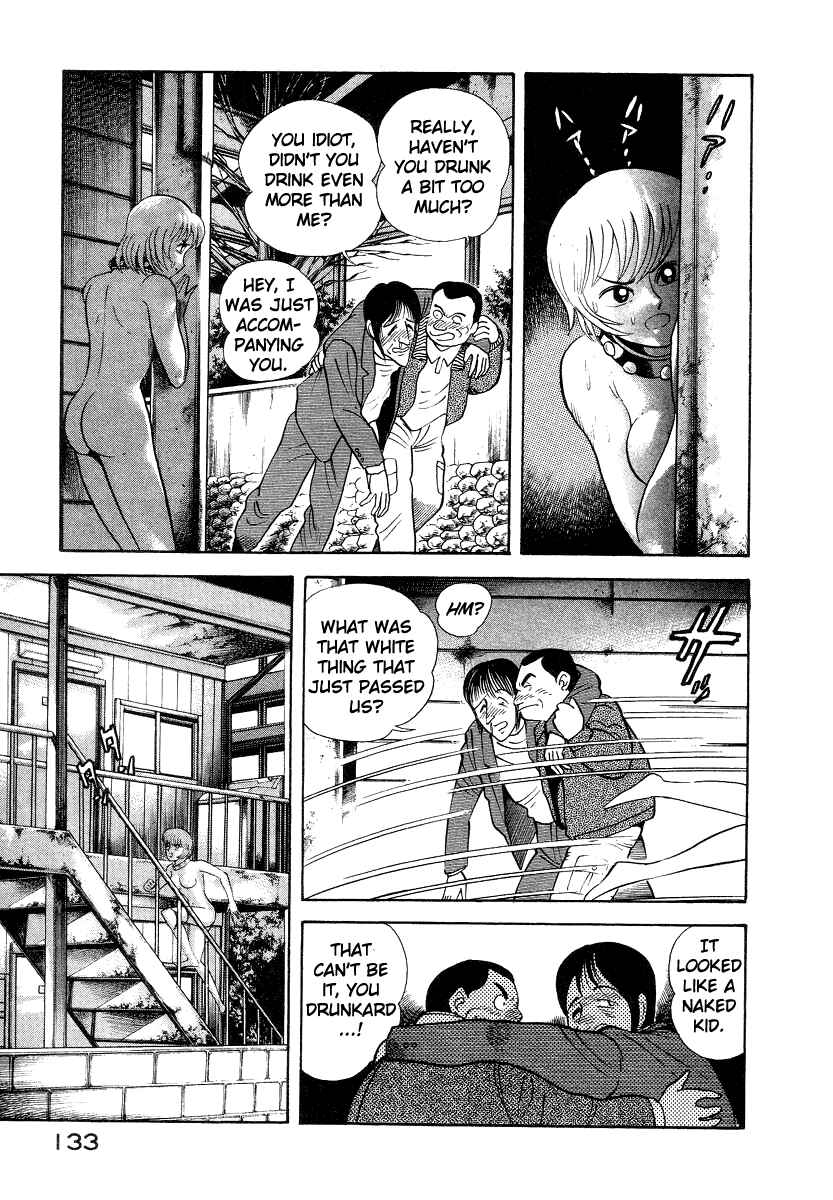 Devilman Lady Chapter 10 - Page 67