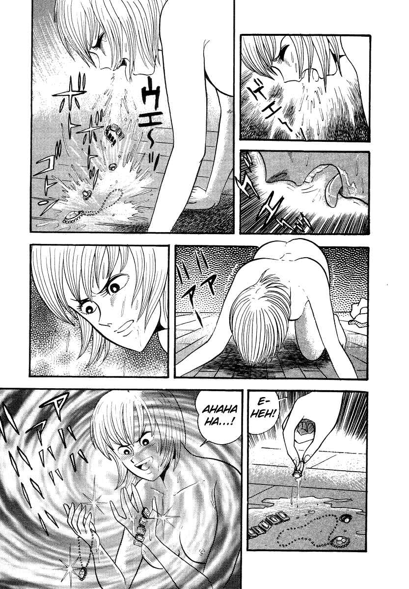 Devilman Lady Chapter 10 - Page 69