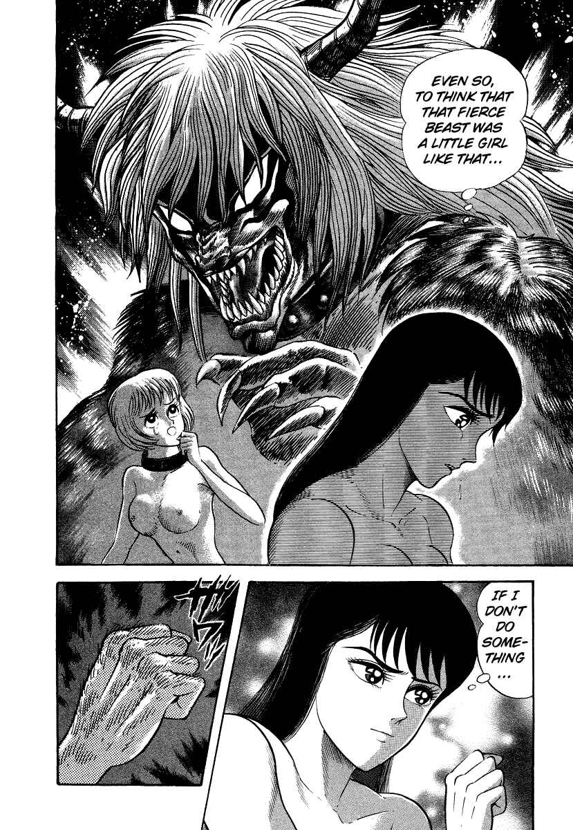 Devilman Lady Chapter 10 - Page 72