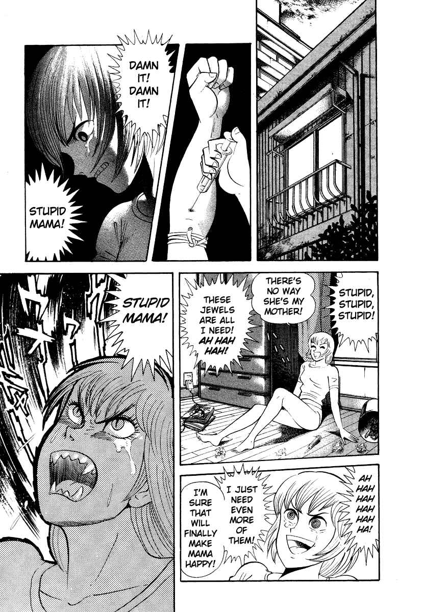 Devilman Lady Chapter 10 - Page 79