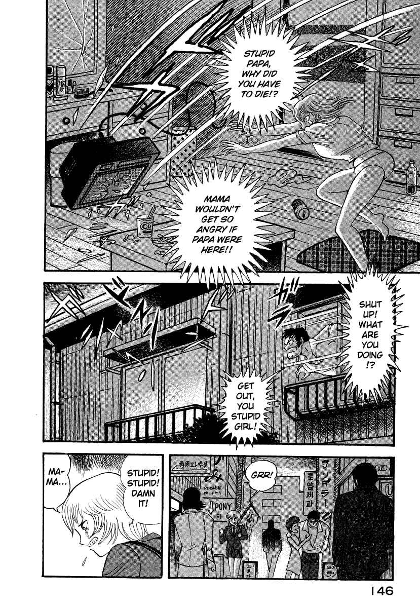 Devilman Lady Chapter 10 - Page 80