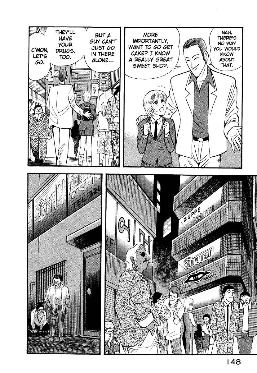 Devilman Lady Chapter 10 - Page 82