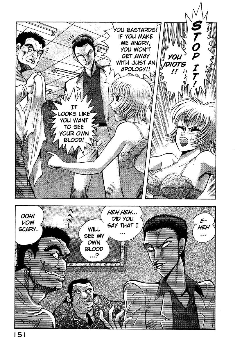 Devilman Lady Chapter 10 - Page 85
