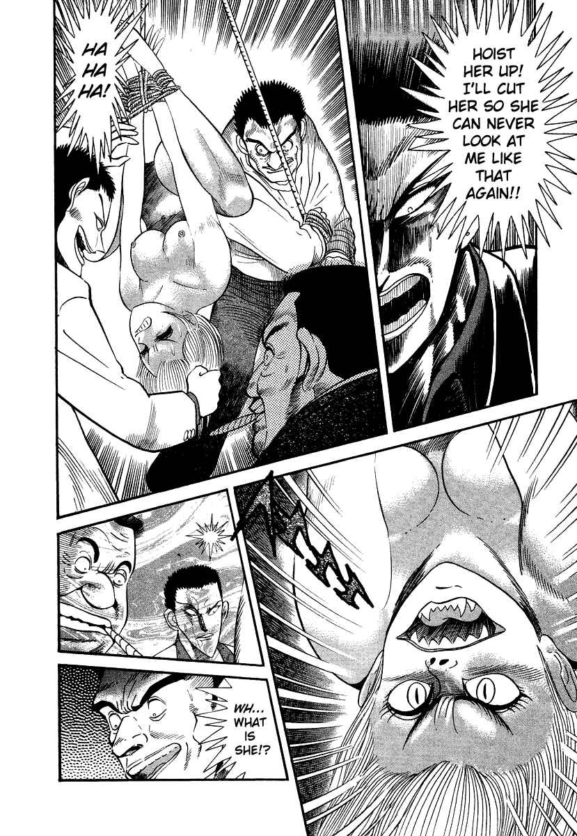 Devilman Lady Chapter 10 - Page 88